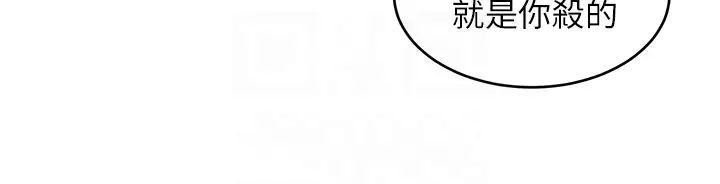 致命游戏第19话-攸关性命的审问