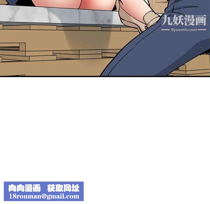 戀愛工廠第16話