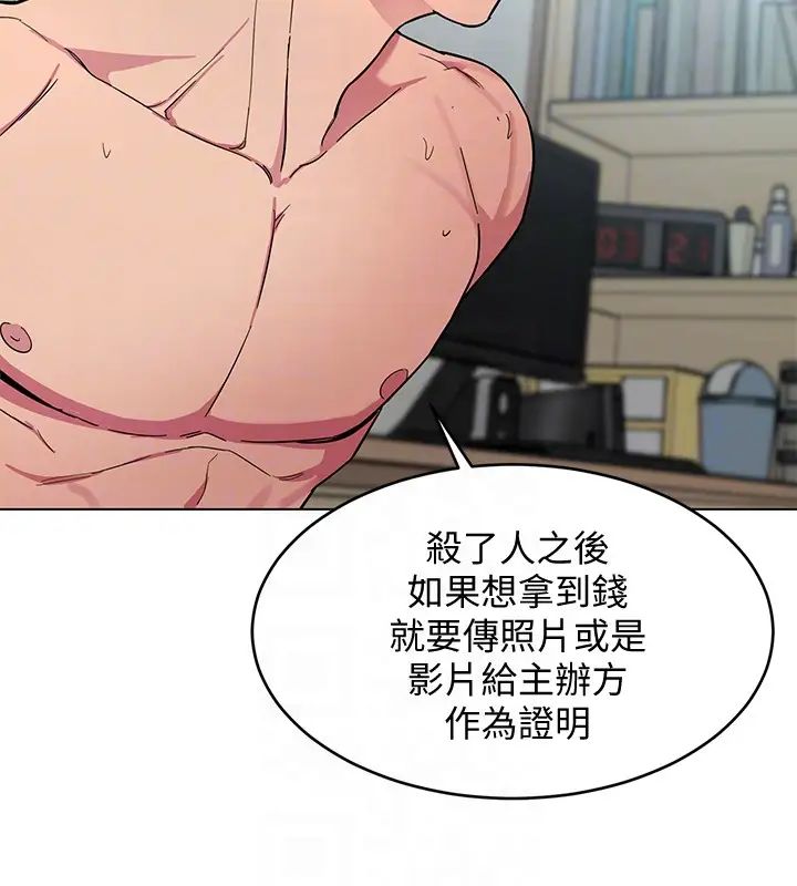 致命遊戲第19話-攸關性命的審問