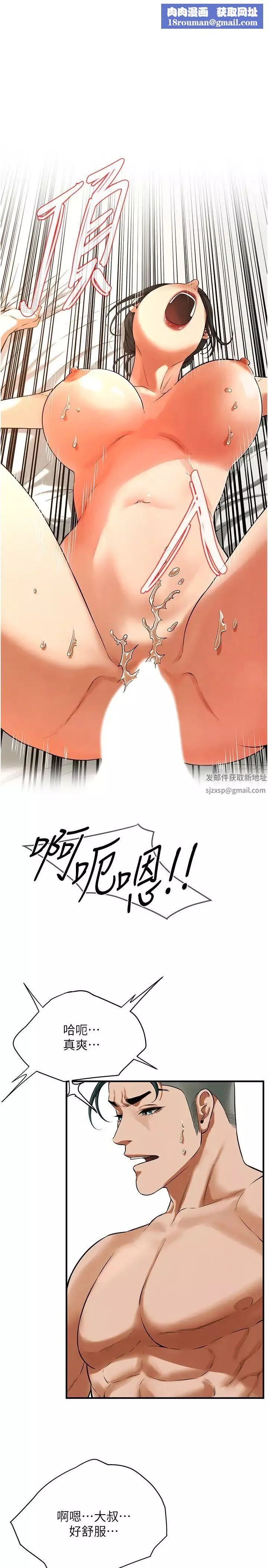 街頭幹架王第33話-這一刻就來愛我吧