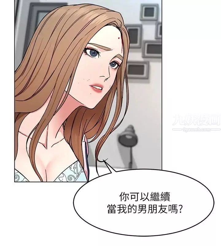 致命游戏-第20话-我能继续当你女友吗 - 图片 2