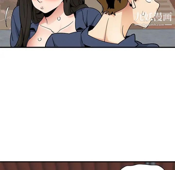 戀愛工廠第16話