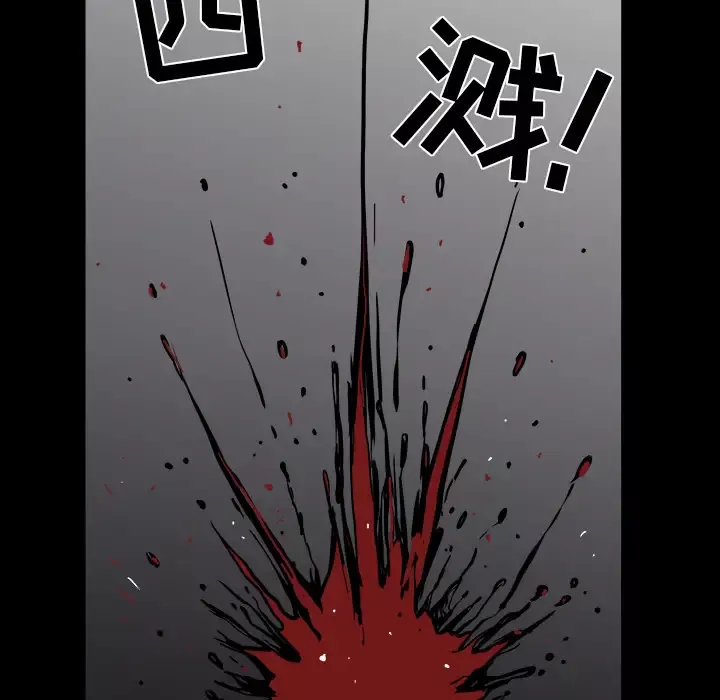 邻居-第41话 - 图片 7