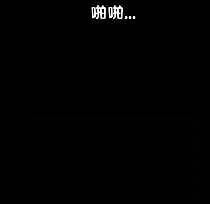 邻居第41话