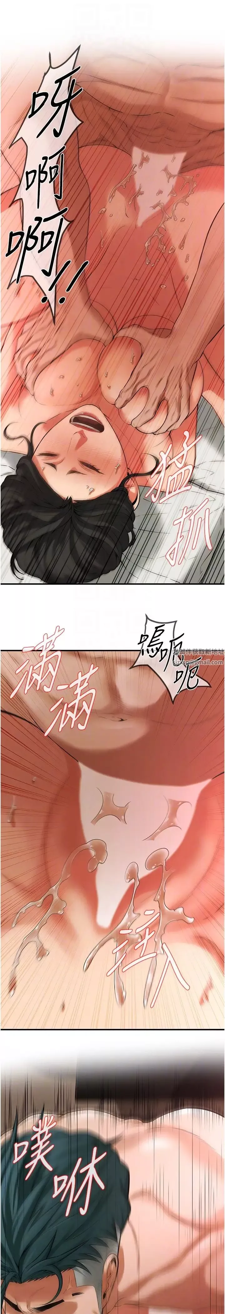 街头干架王-第33话-这一刻就来爱我吧 - 图片 18