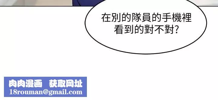 致命游戏-第20话-我能继续当你女友吗 - 图片 21