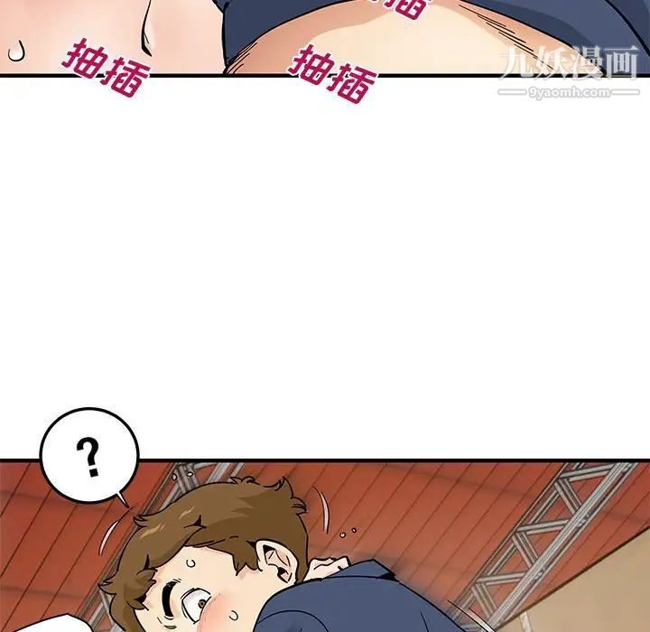 戀愛工廠第16話