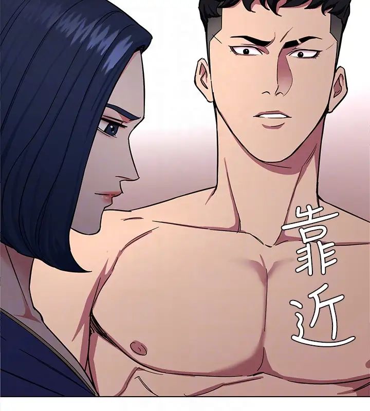 致命游戏第20话-我能继续当你女友吗