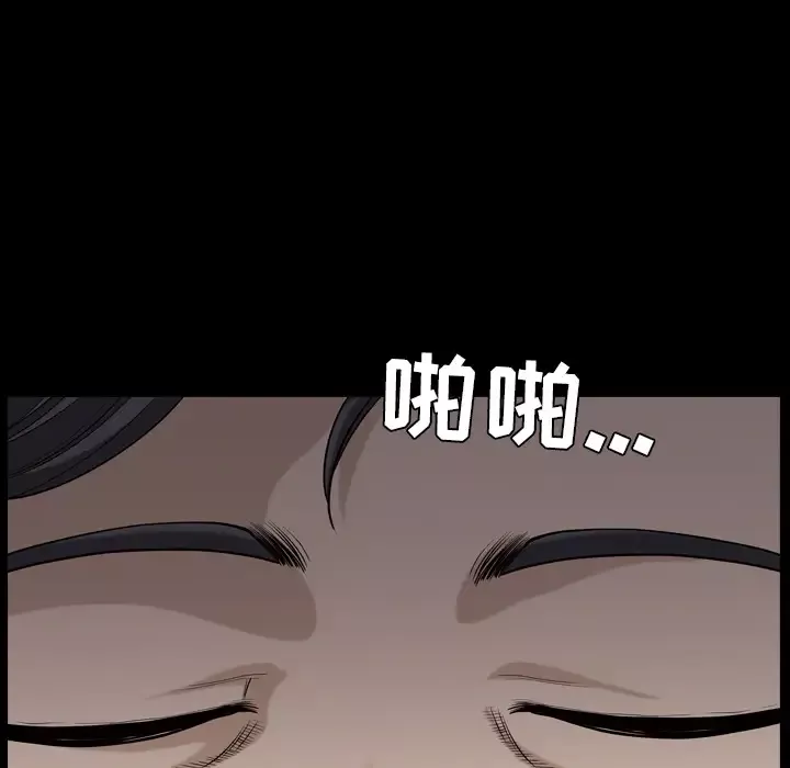 邻居第41话