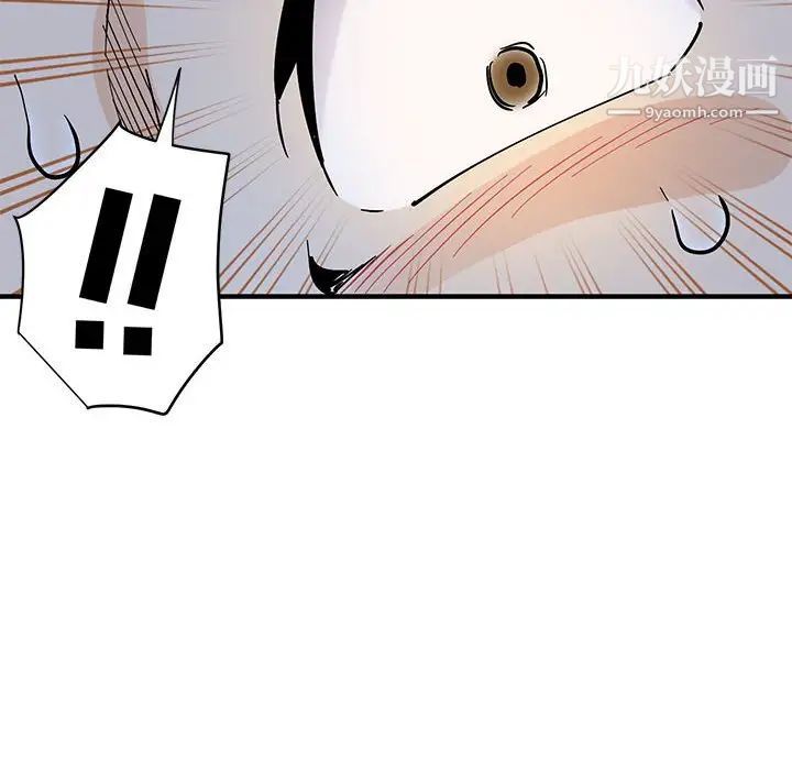 戀愛工廠第16話