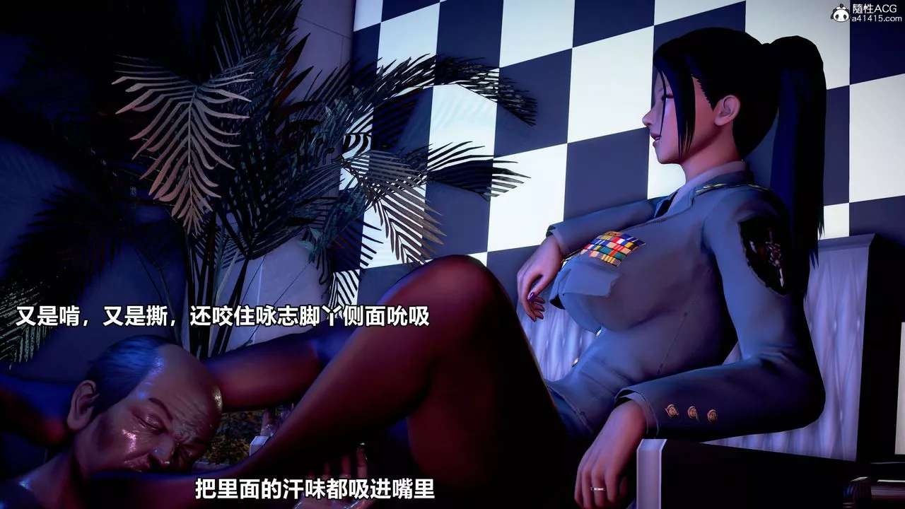[3D]极上美脚女警官绝望堕落-咏誌和春丽-第20话 - 图片 43