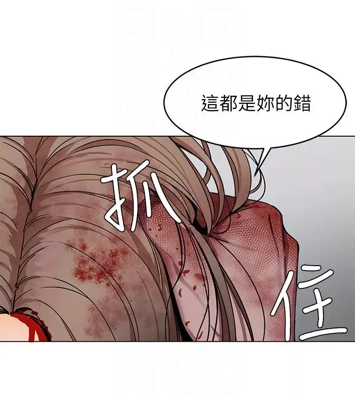 致命游戏-第20话-我能继续当你女友吗 - 图片 33