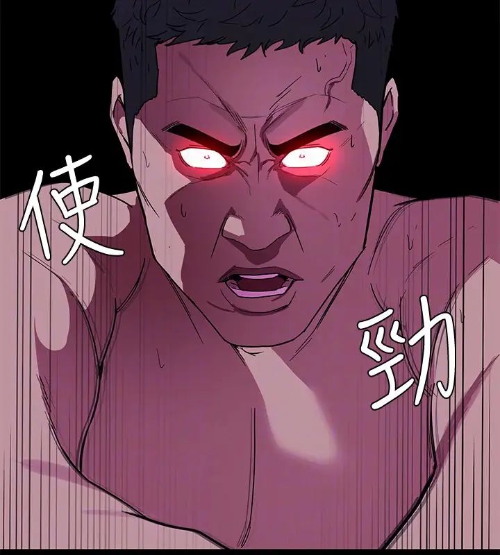 致命遊戲第20話-我能繼續當你女友嗎