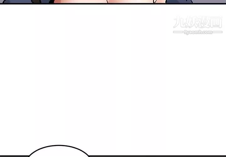 恋爱工厂-第17话 - 图片 3