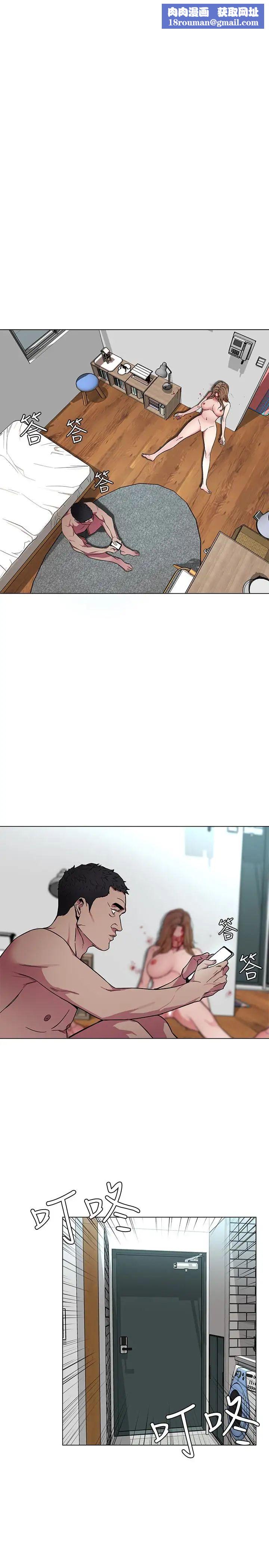 致命游戏第21话-你对我的女人做了什么!