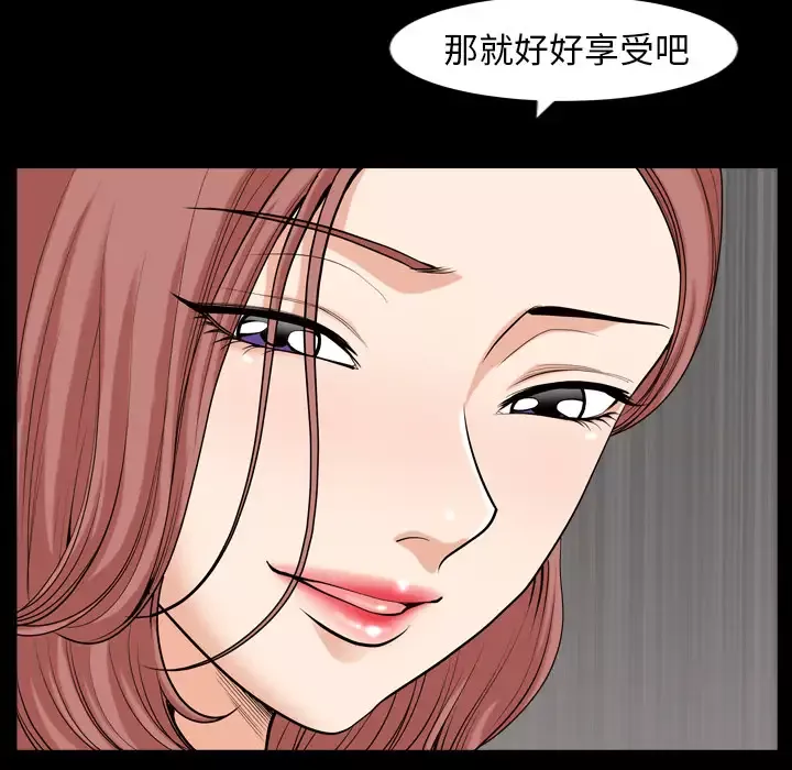 邻居-第41话 - 图片 35