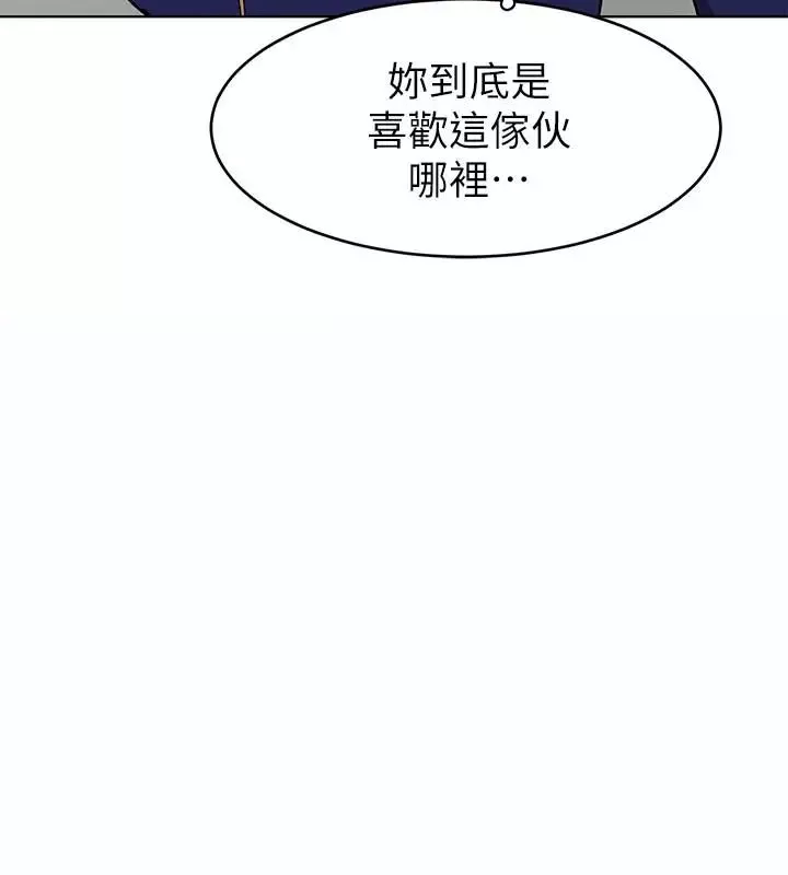 致命游戏-第21话-你对我的女人做了什么! - 图片 13