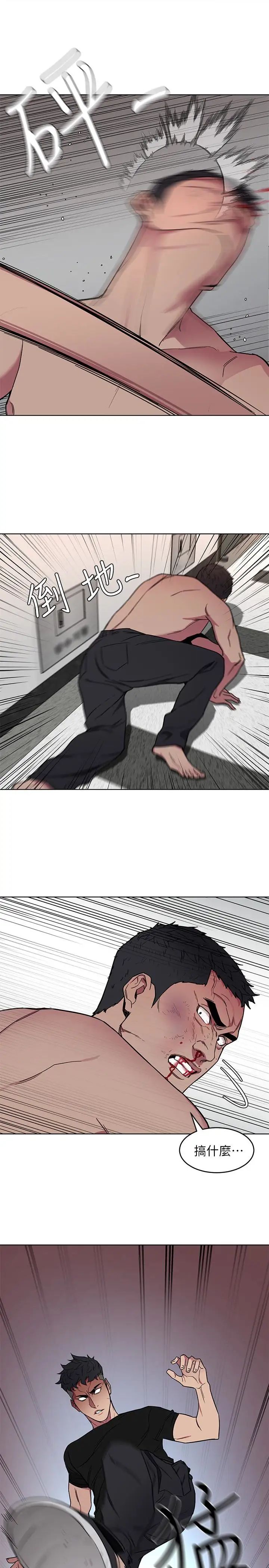 致命游戏第21话-你对我的女人做了什么!