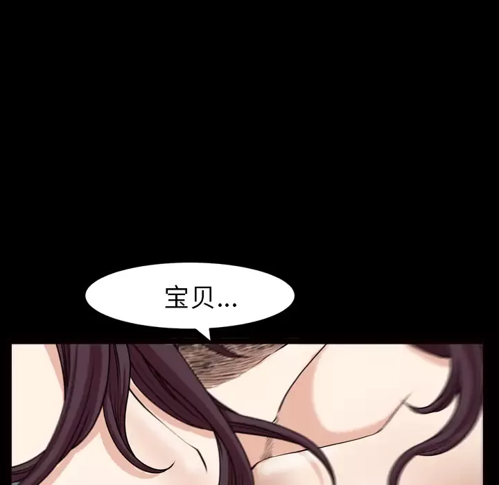 邻居-第41话 - 图片 55