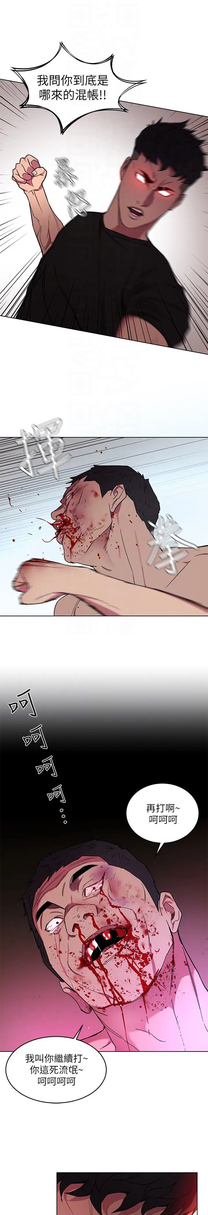 致命游戏第21话-你对我的女人做了什么!