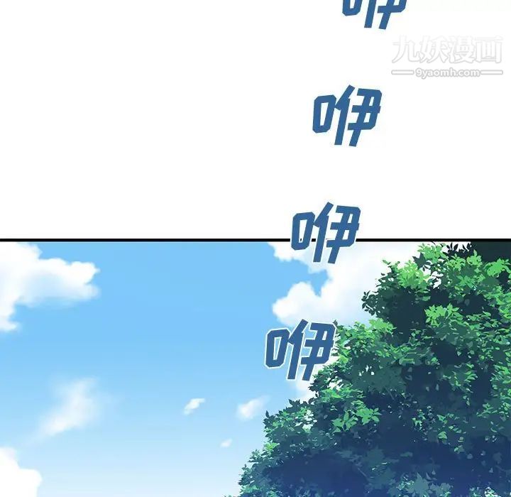 恋爱工厂第17话