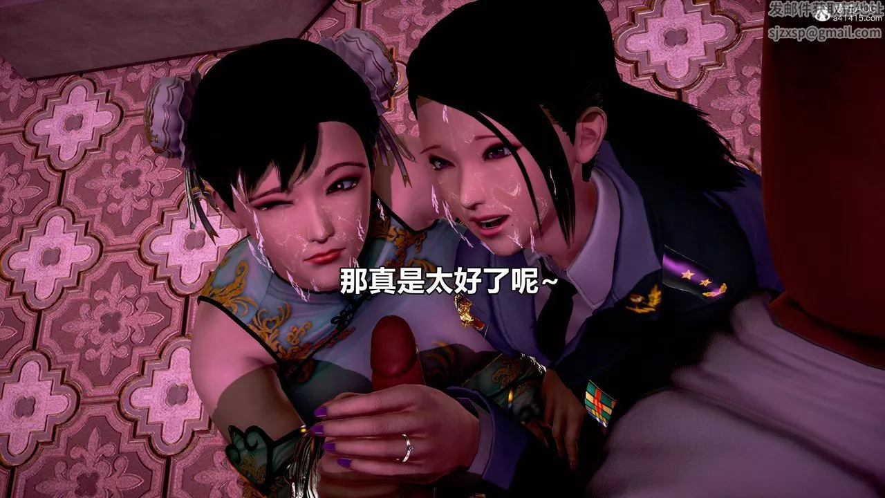 [3D]極上美腳女警官絕望墮落-詠誌和春麗最終話