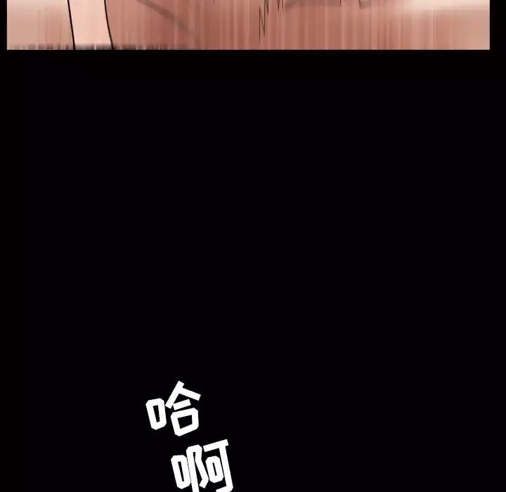 邻居-第41话 - 图片 63