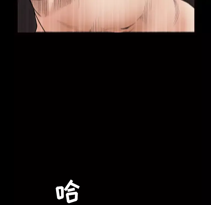 邻居-第41话 - 图片 65