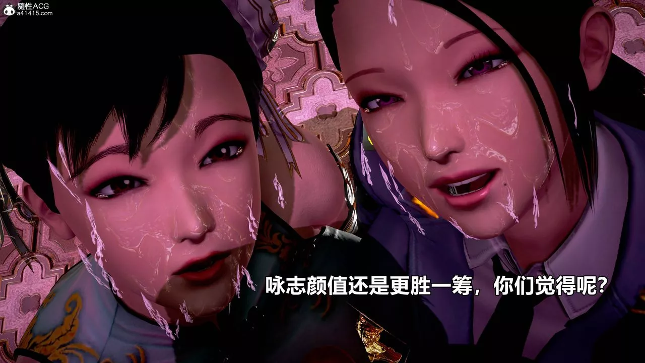 [3D]極上美腳女警官絕望墮落-詠誌和春麗最終話