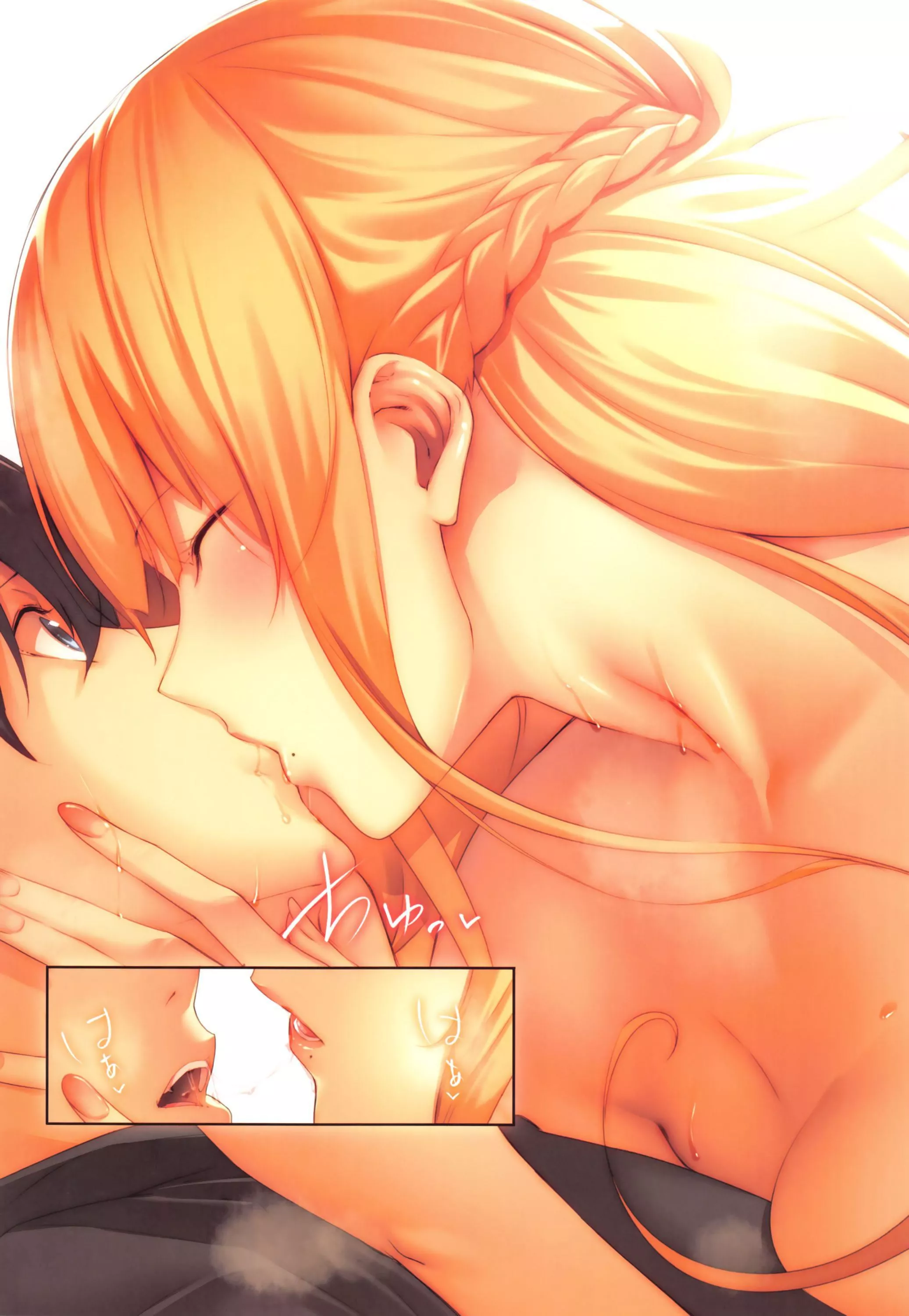 MasterPiece[無毒漢化組]MasterPiece[無毒漢化組]