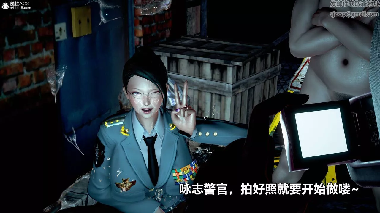 [3D]极上美脚女警官绝望堕落-咏誌和春丽-最终话 - 图片 29