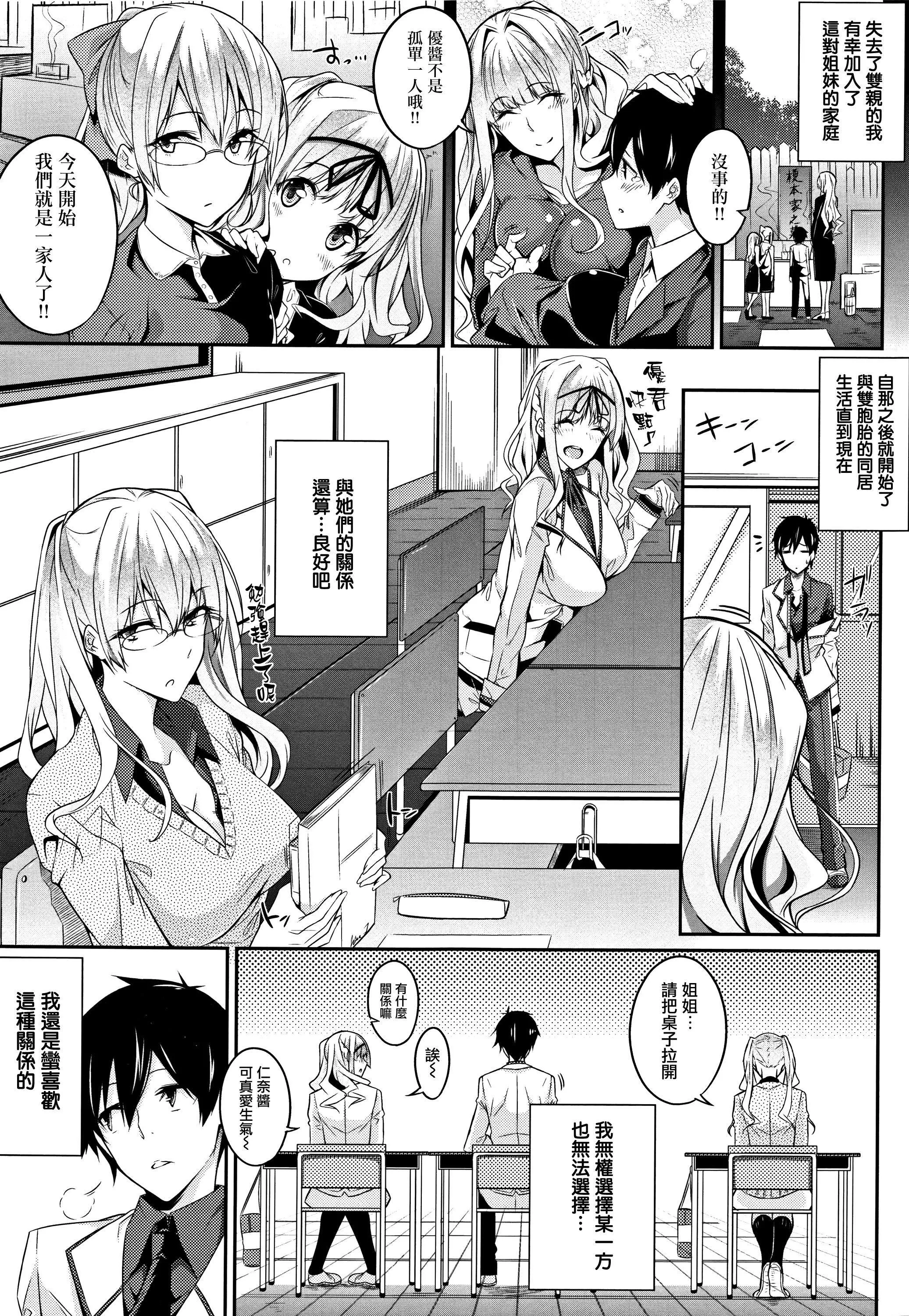 MasterPiece[无毒汉化组]-MasterPiece[无毒汉化组] - 图片 40