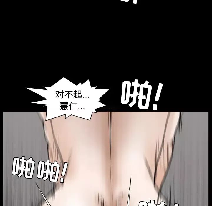 邻居第41话