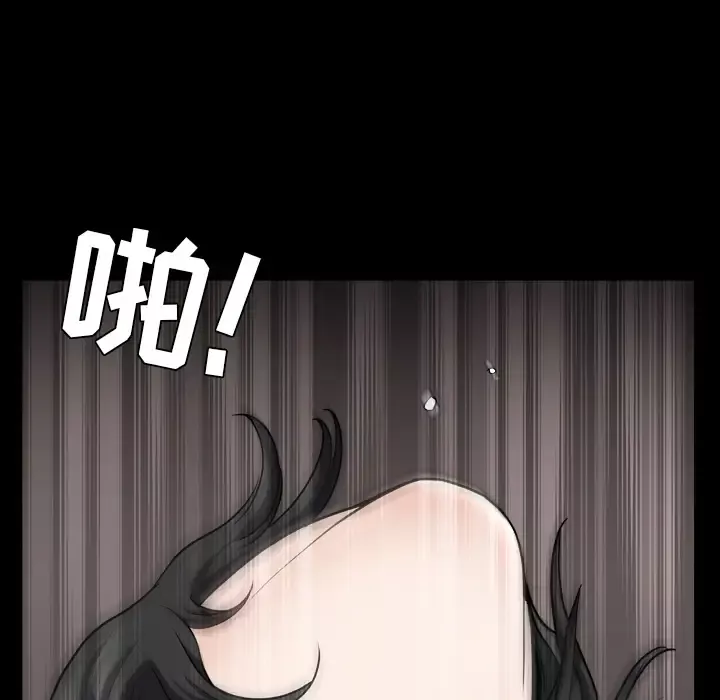 邻居第41话