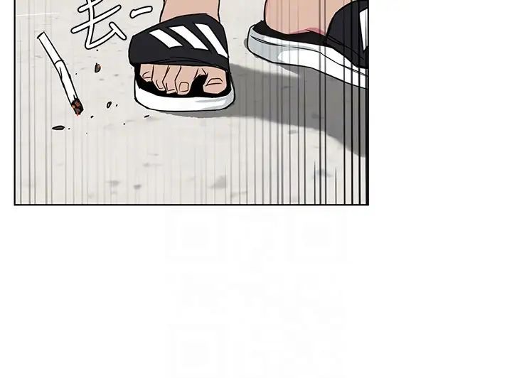 致命游戏第22话-陷入危机的诗妍