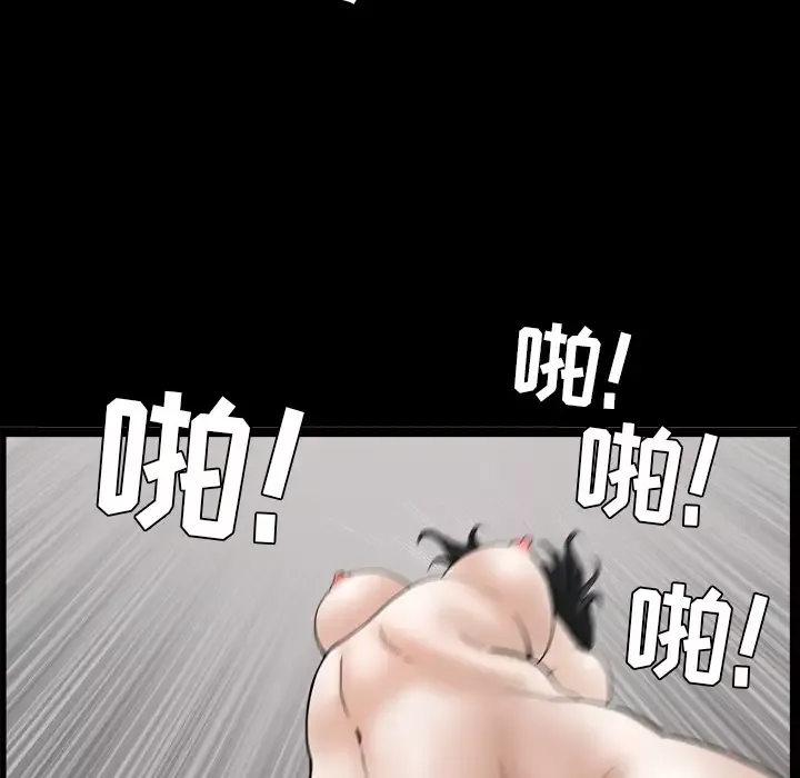 邻居第41话