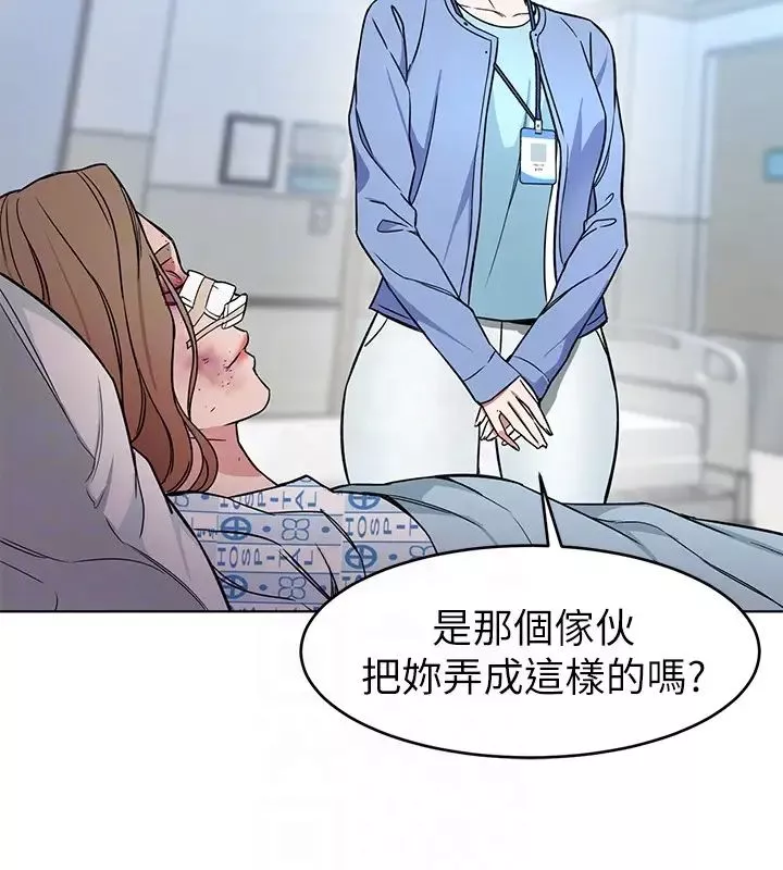 致命游戏-第22话-陷入危机的诗妍 - 图片 35