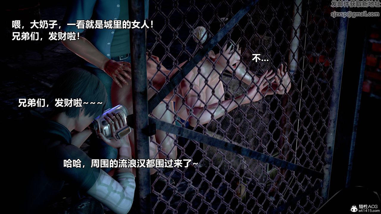 [3D]极上美脚女警官绝望堕落-咏誌和春丽最终话