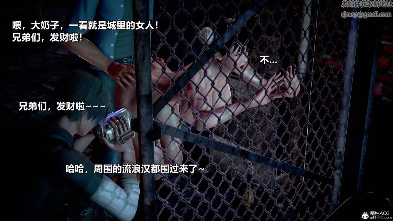 [3D]極上美腳女警官絕望墮落-詠誌和春麗最終話