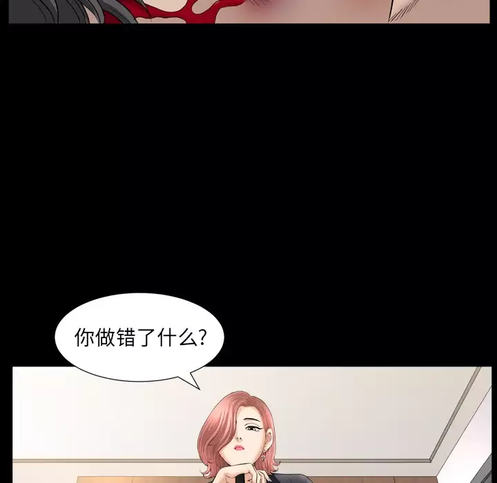 邻居第41话