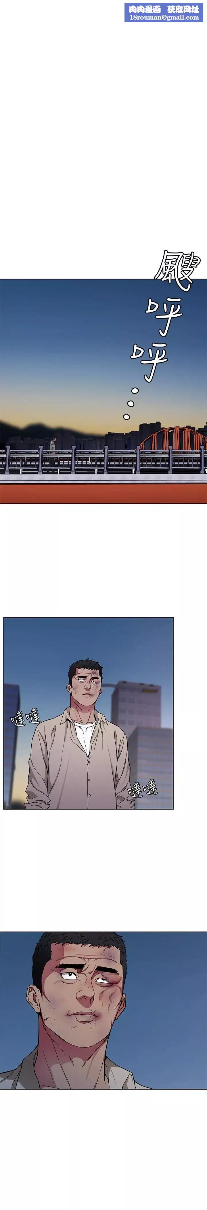 致命游戏-第23话-游戏从现在开始 - 图片 1