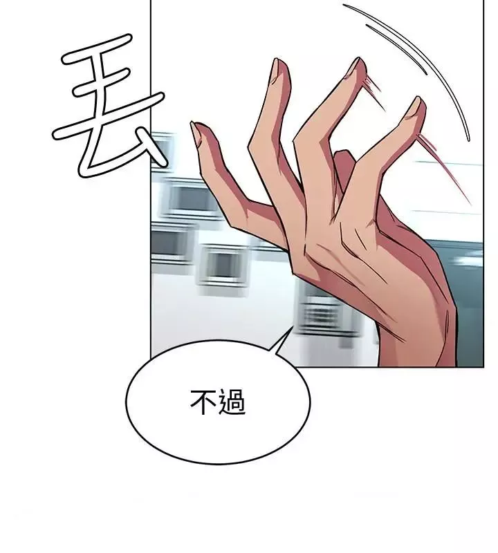 致命游戏-第23话-游戏从现在开始 - 图片 4