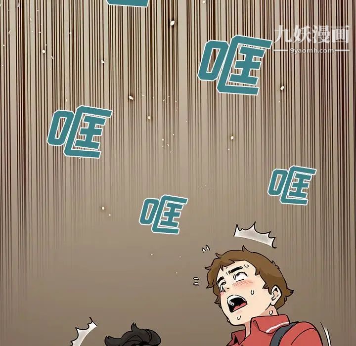 戀愛工廠第17話