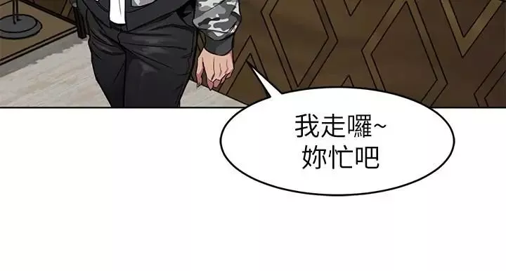 致命遊戲第23話-遊戲從現在開始