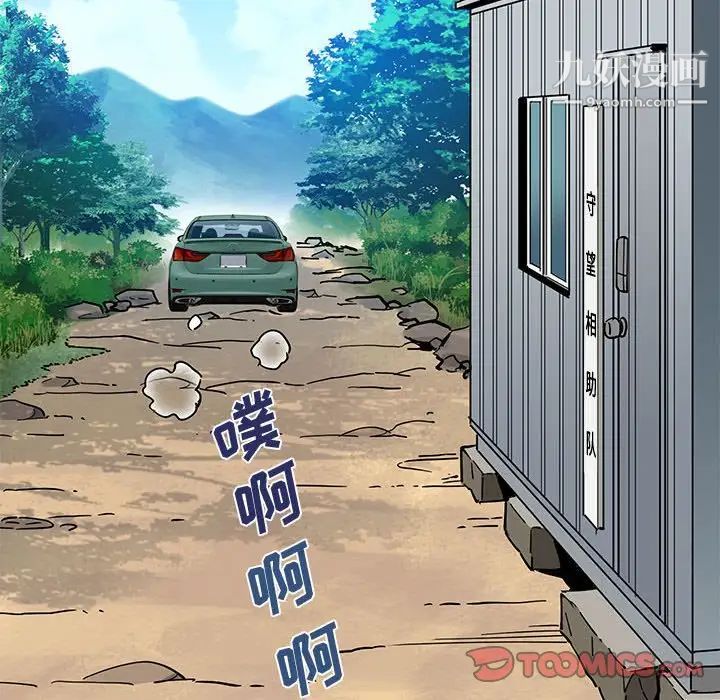 恋爱工厂第17话