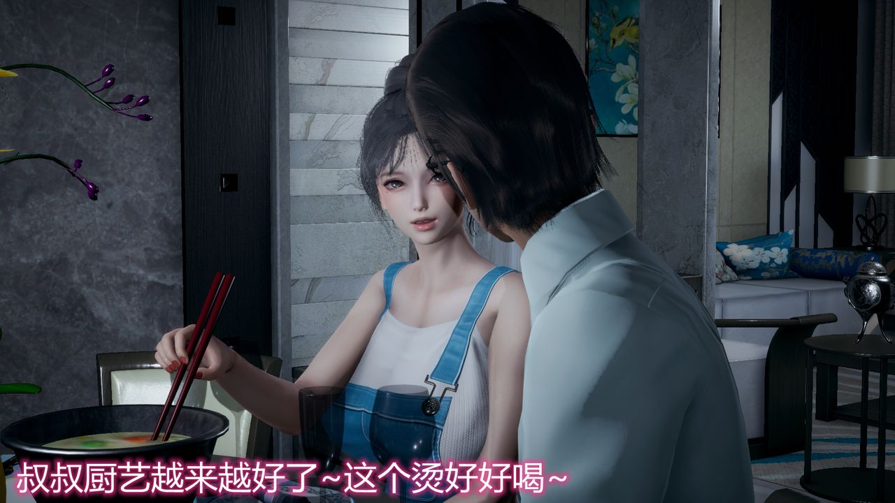 [3D]帶孝子+小劇場第01話