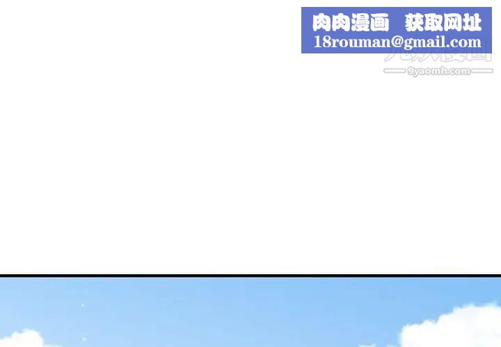 恋爱工厂第18话