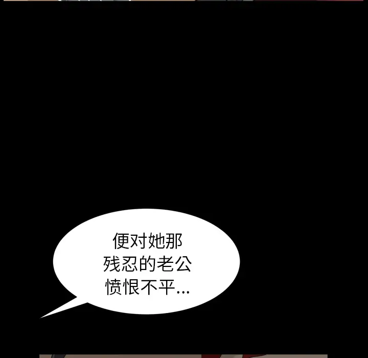 邻居第41话