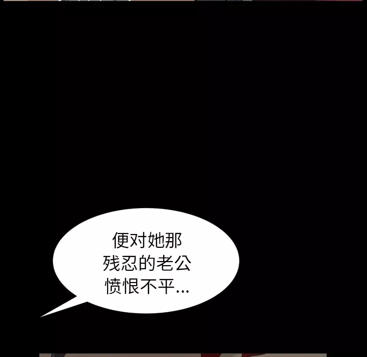 邻居-第41话 - 图片 124