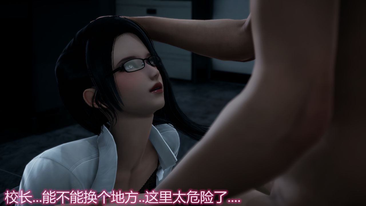 [3D]带孝子+小剧场第01话